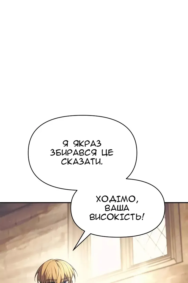 Сторінка 155