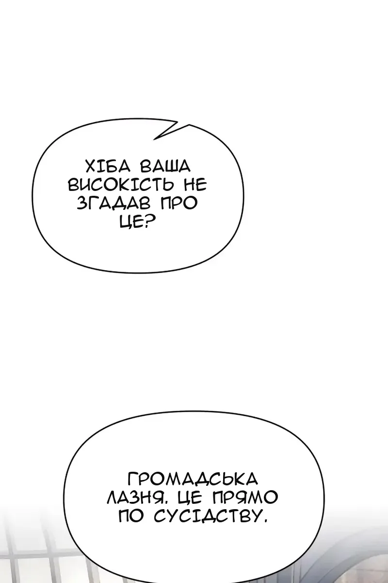 Сторінка 157