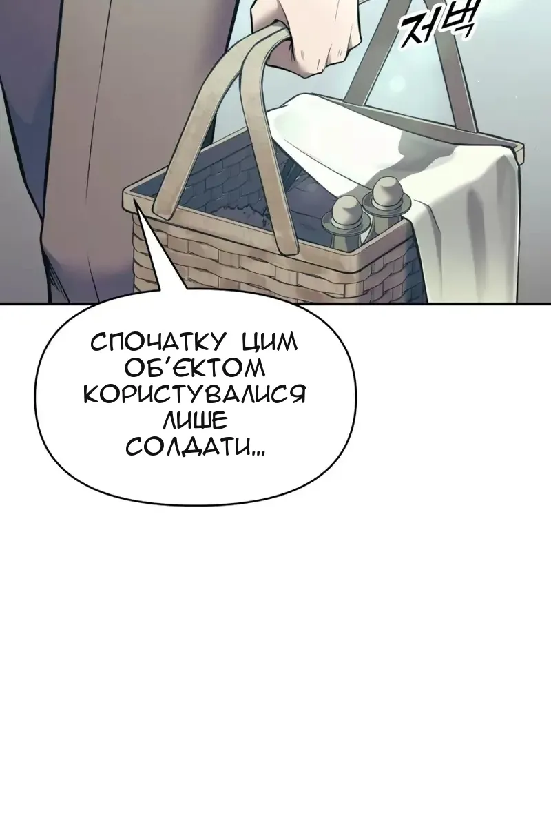 Сторінка 3