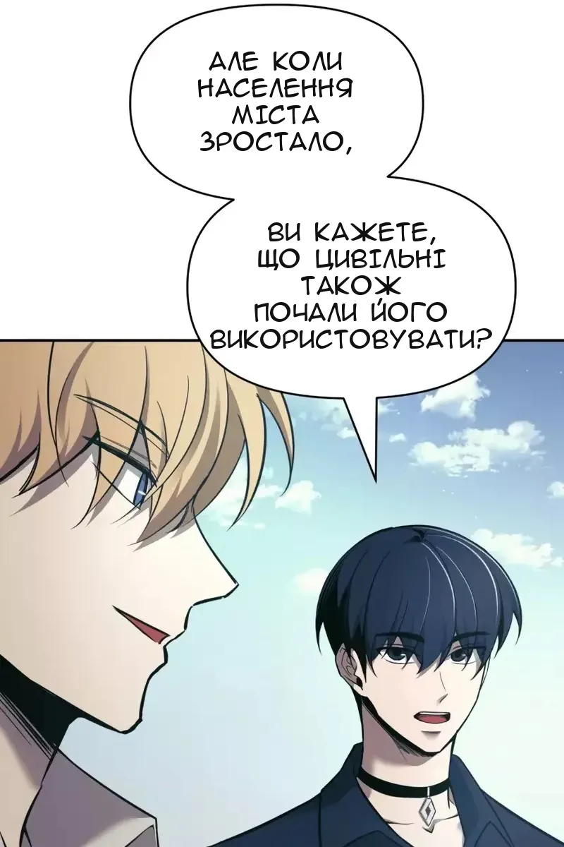 Сторінка 4