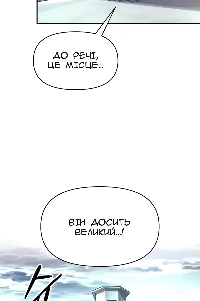 Сторінка 6