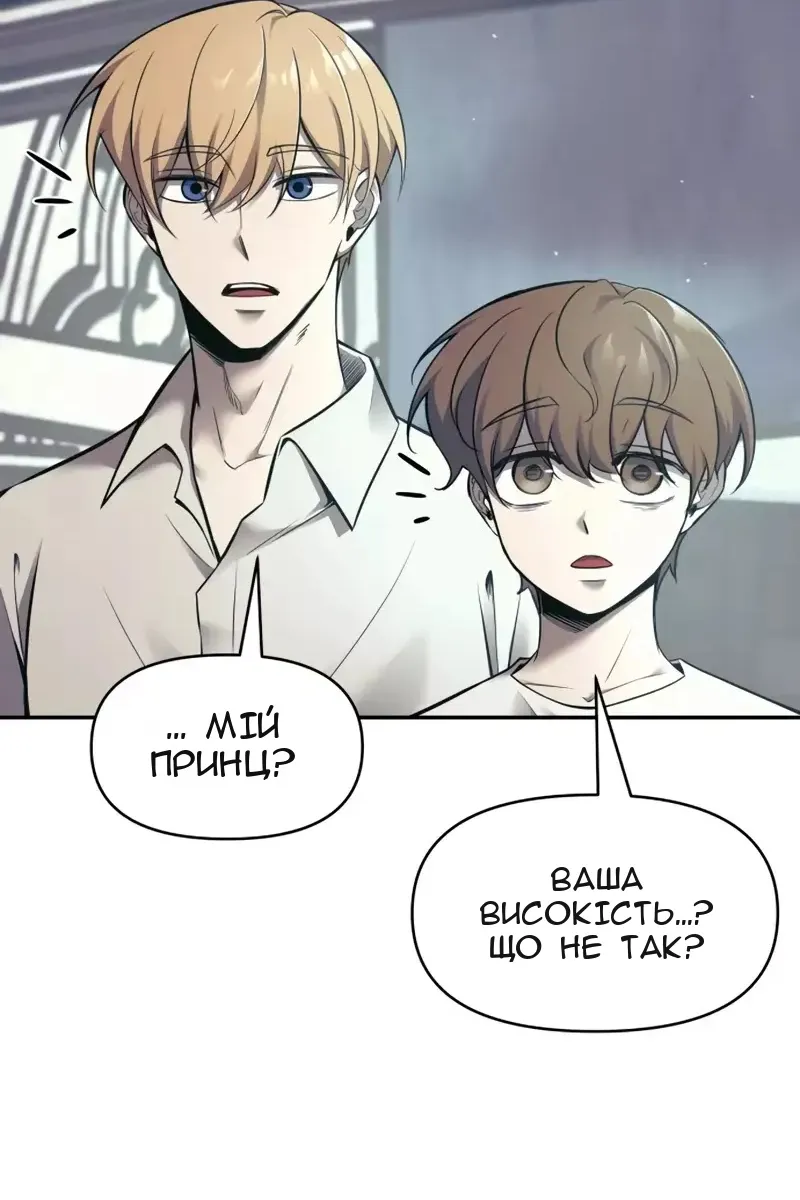 Сторінка 9