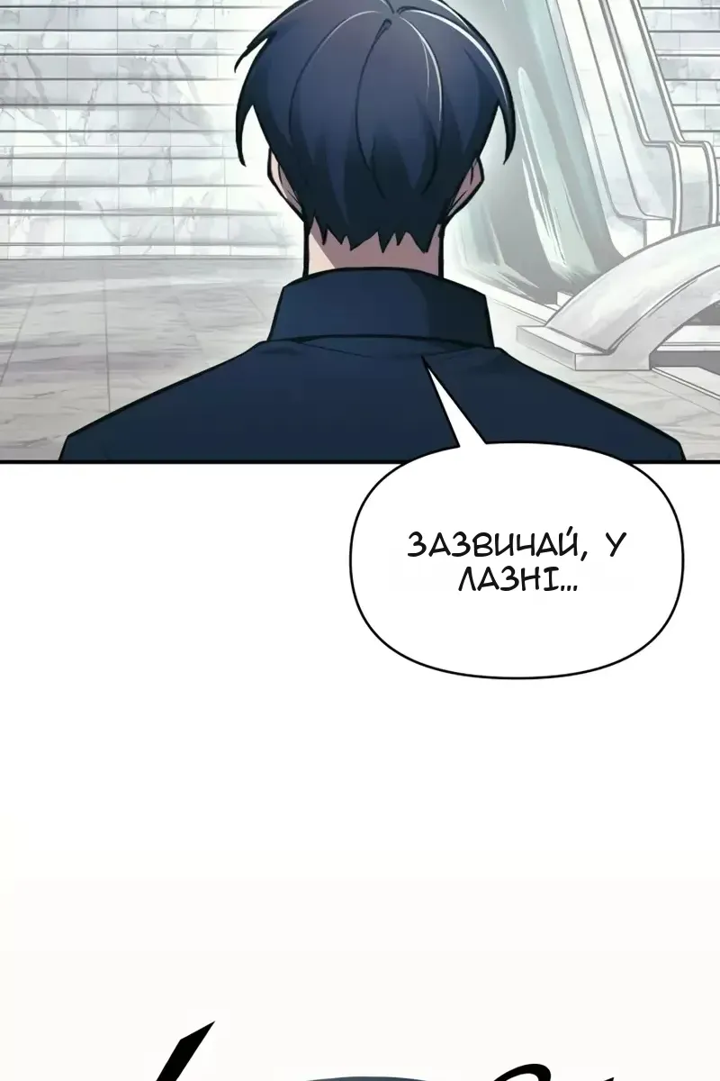 Сторінка 11