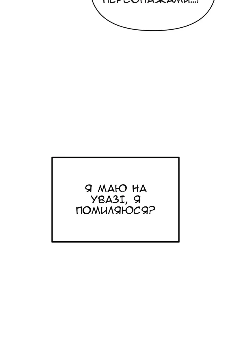 Сторінка 13