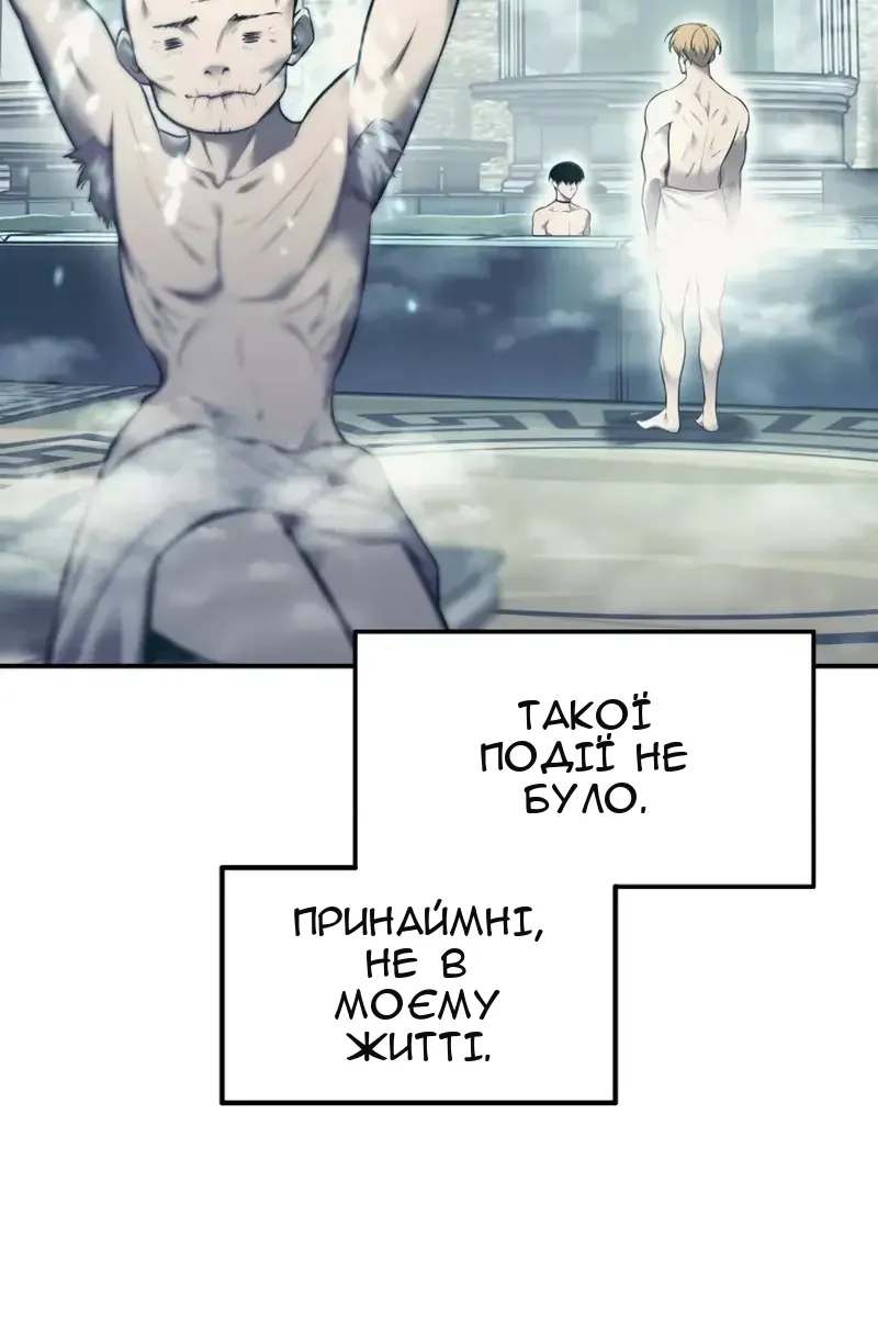 Сторінка 16