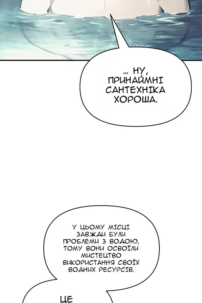 Сторінка 18