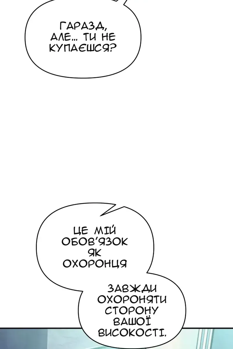 Сторінка 20