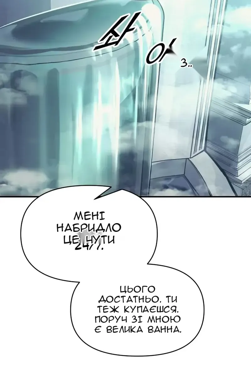 Сторінка 21