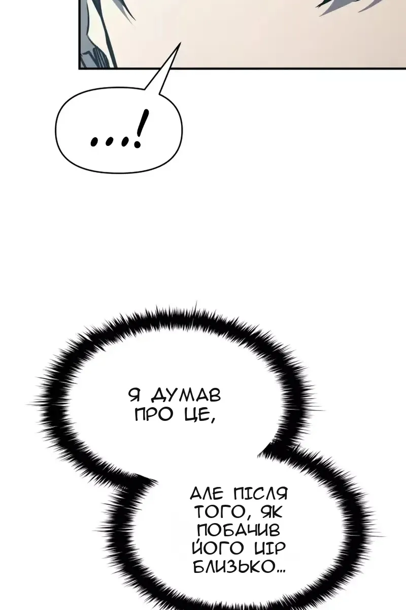 Сторінка 24