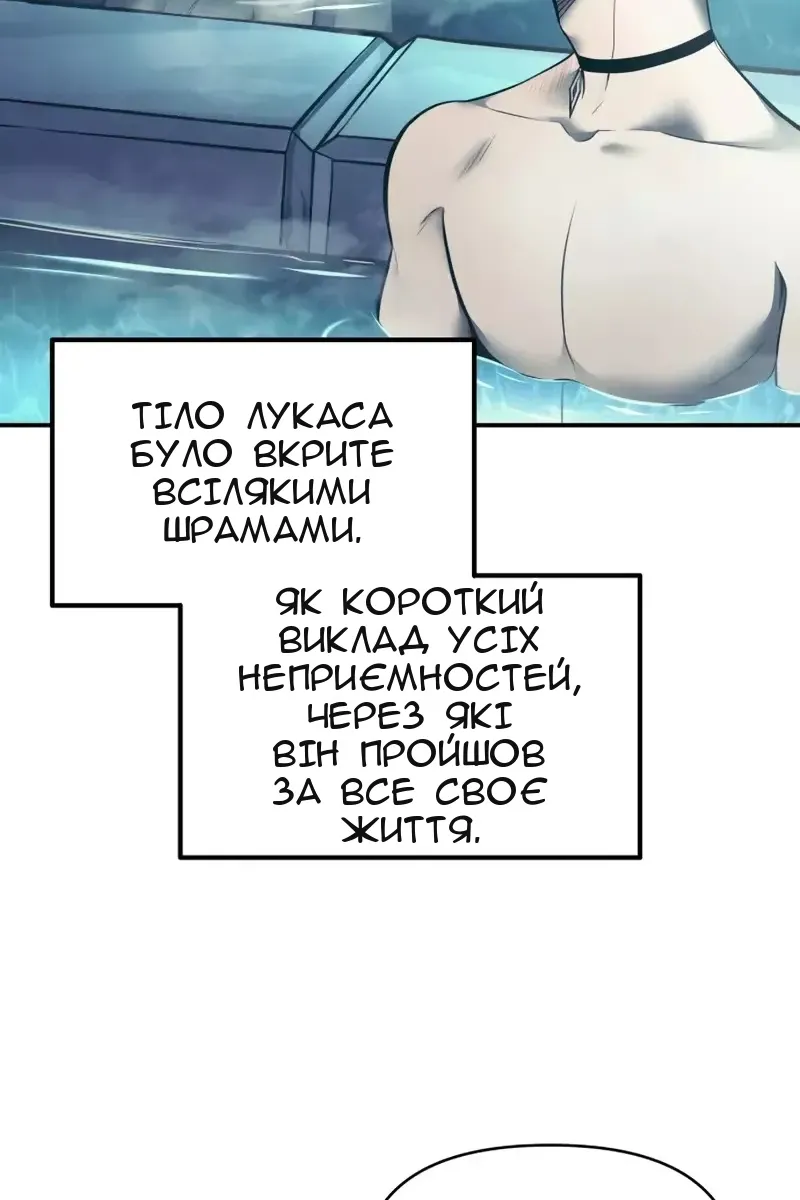 Сторінка 26
