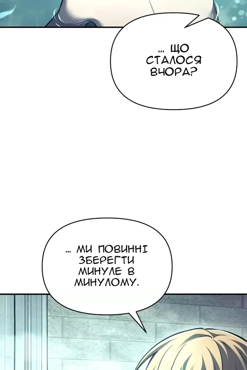 Сторінка 31