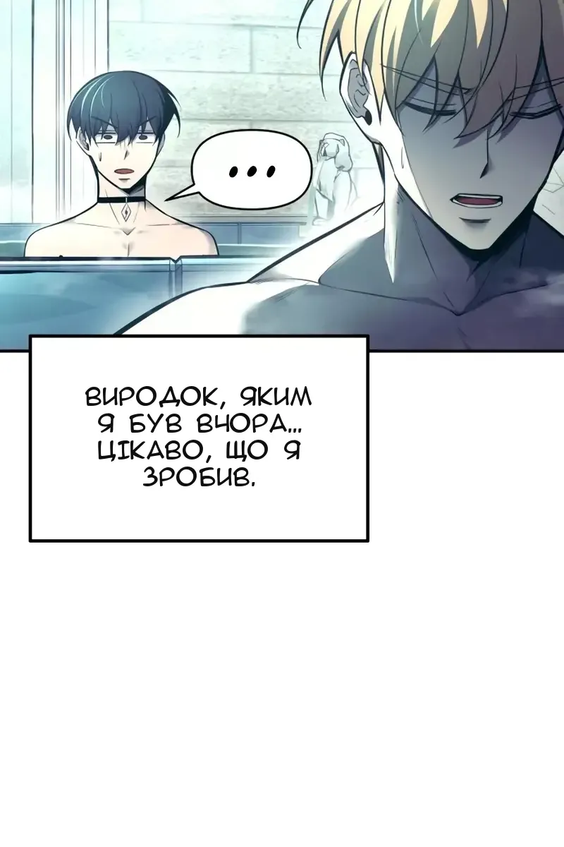 Сторінка 32