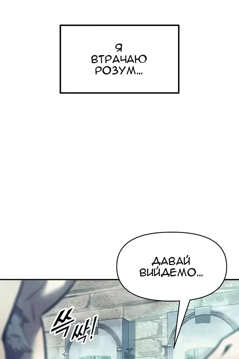 Сторінка 39