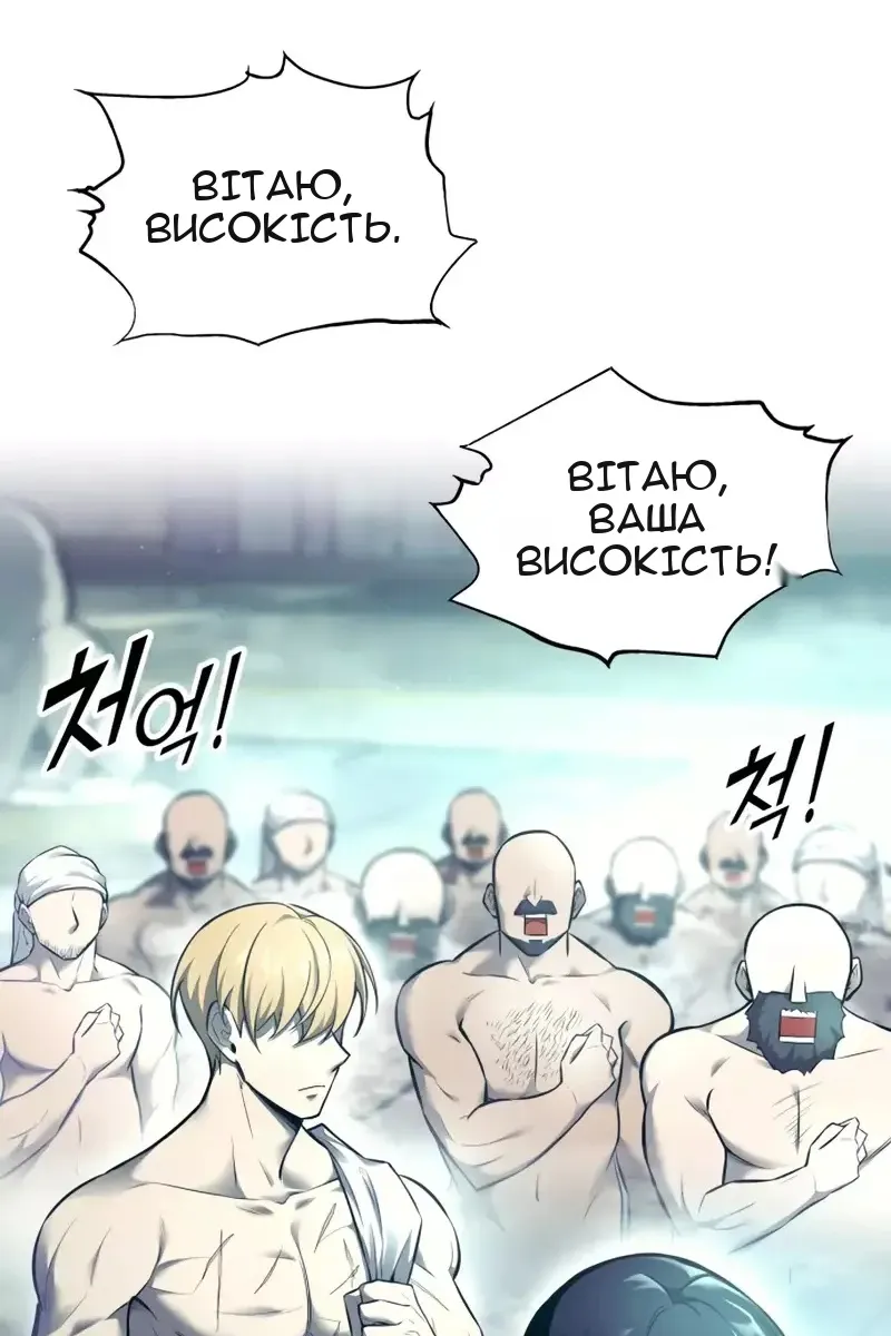 Сторінка 42