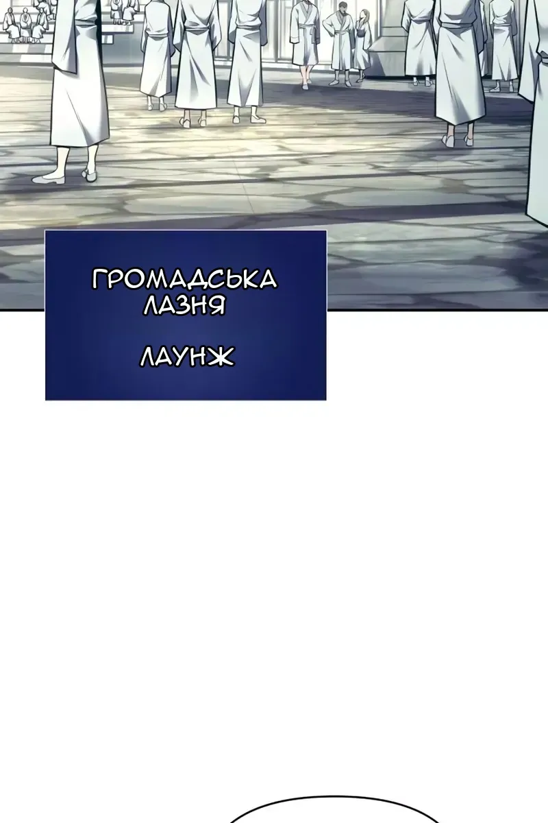 Сторінка 46