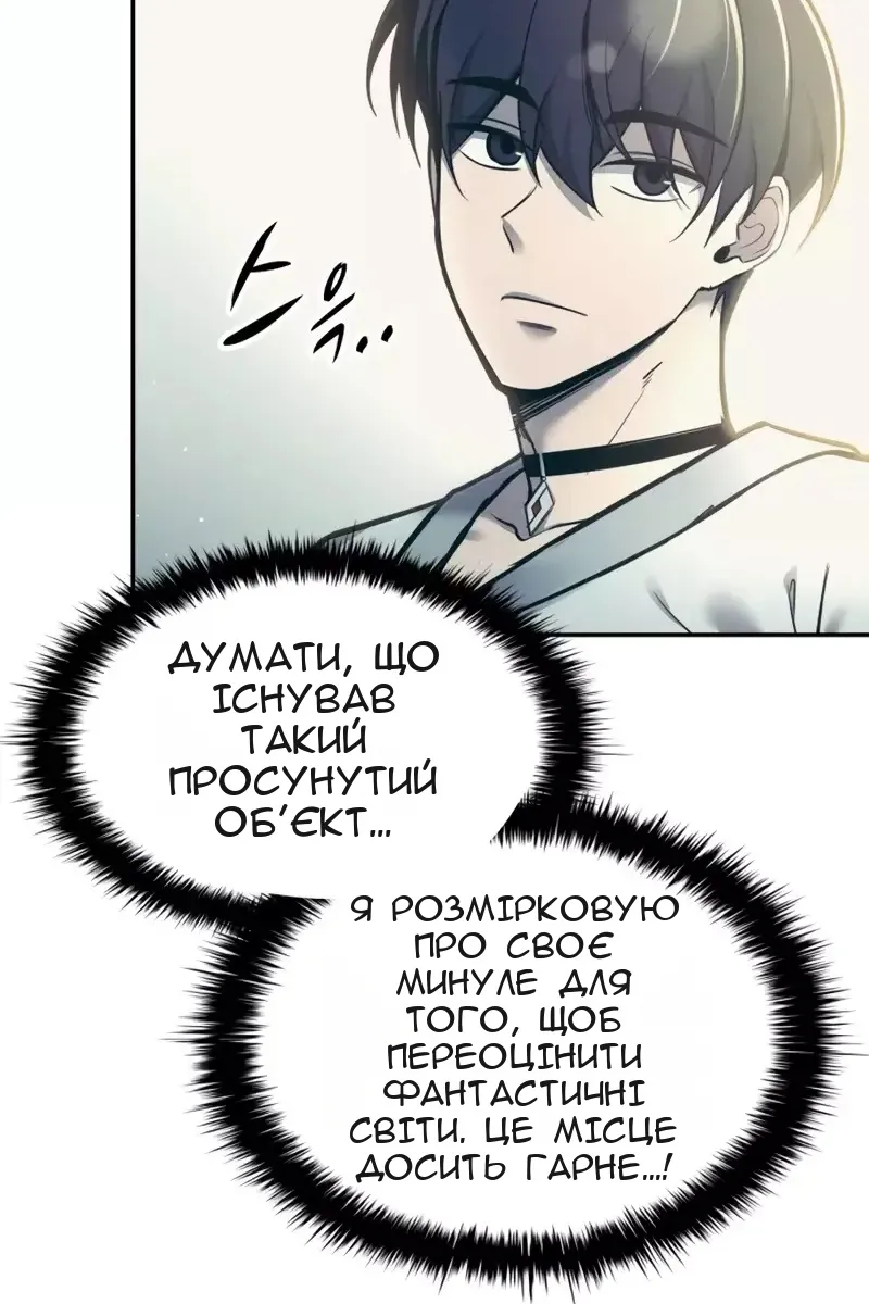 Сторінка 49