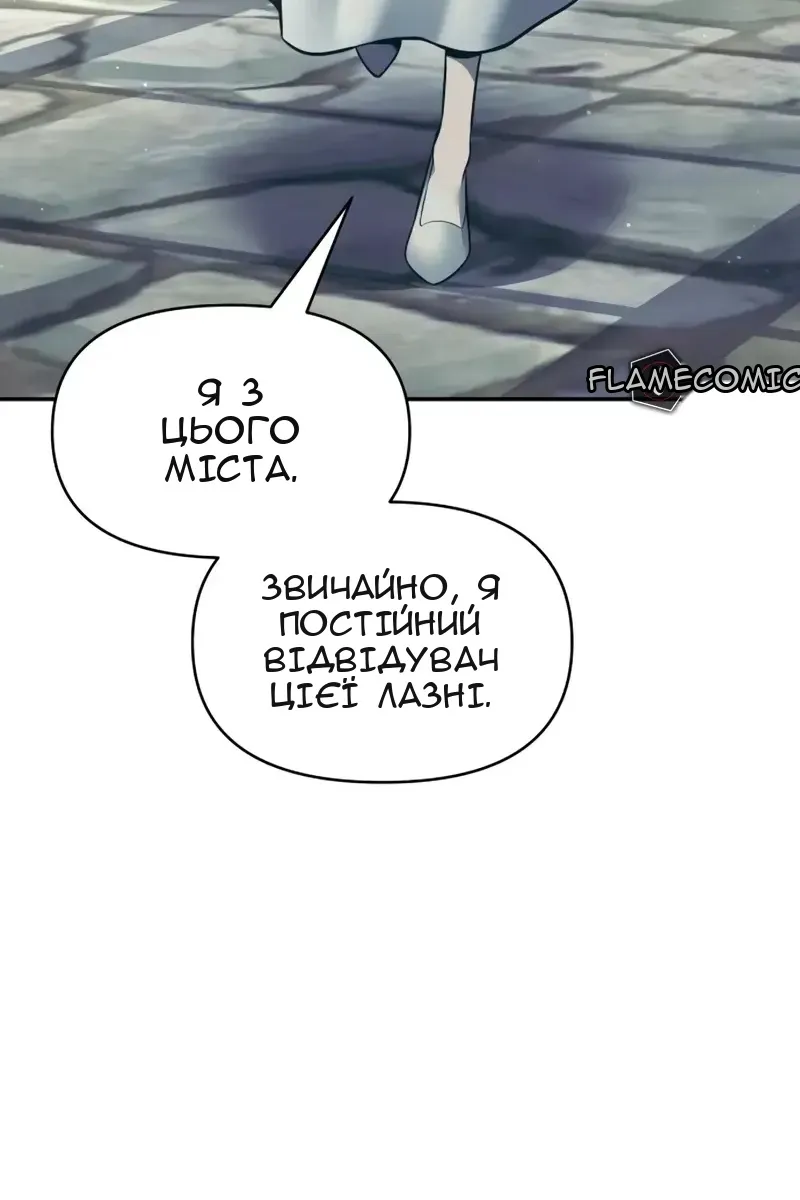 Сторінка 53