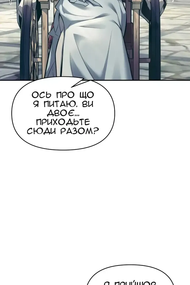 Сторінка 55