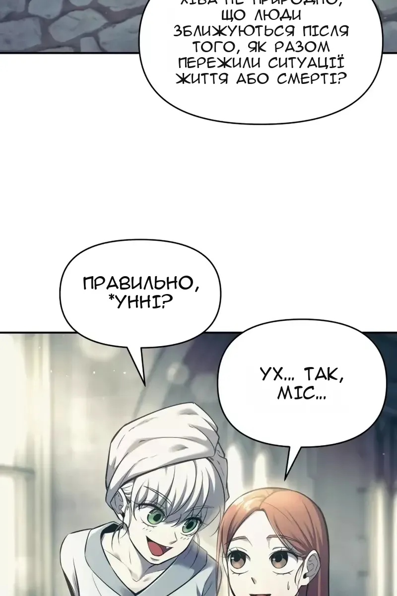 Сторінка 57