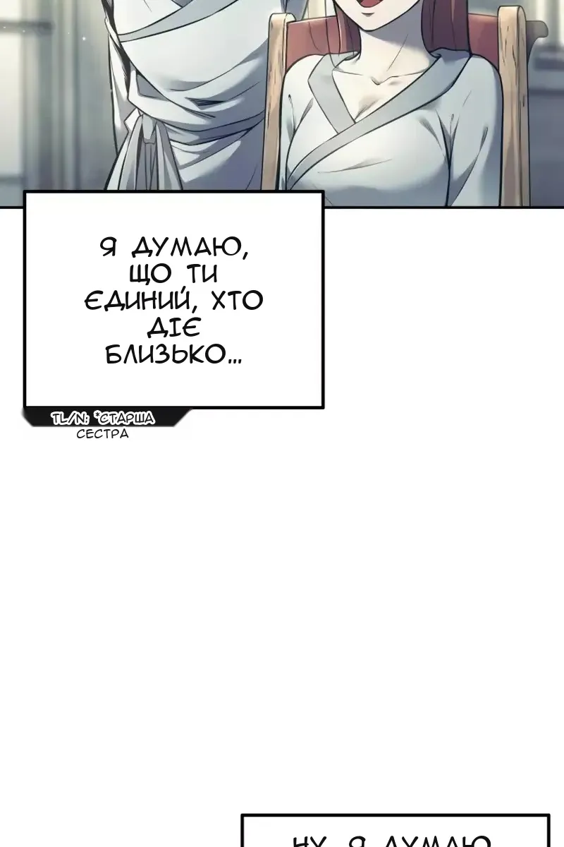 Сторінка 58