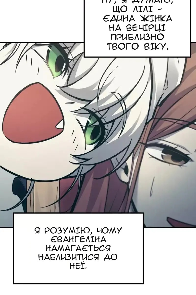 Сторінка 59