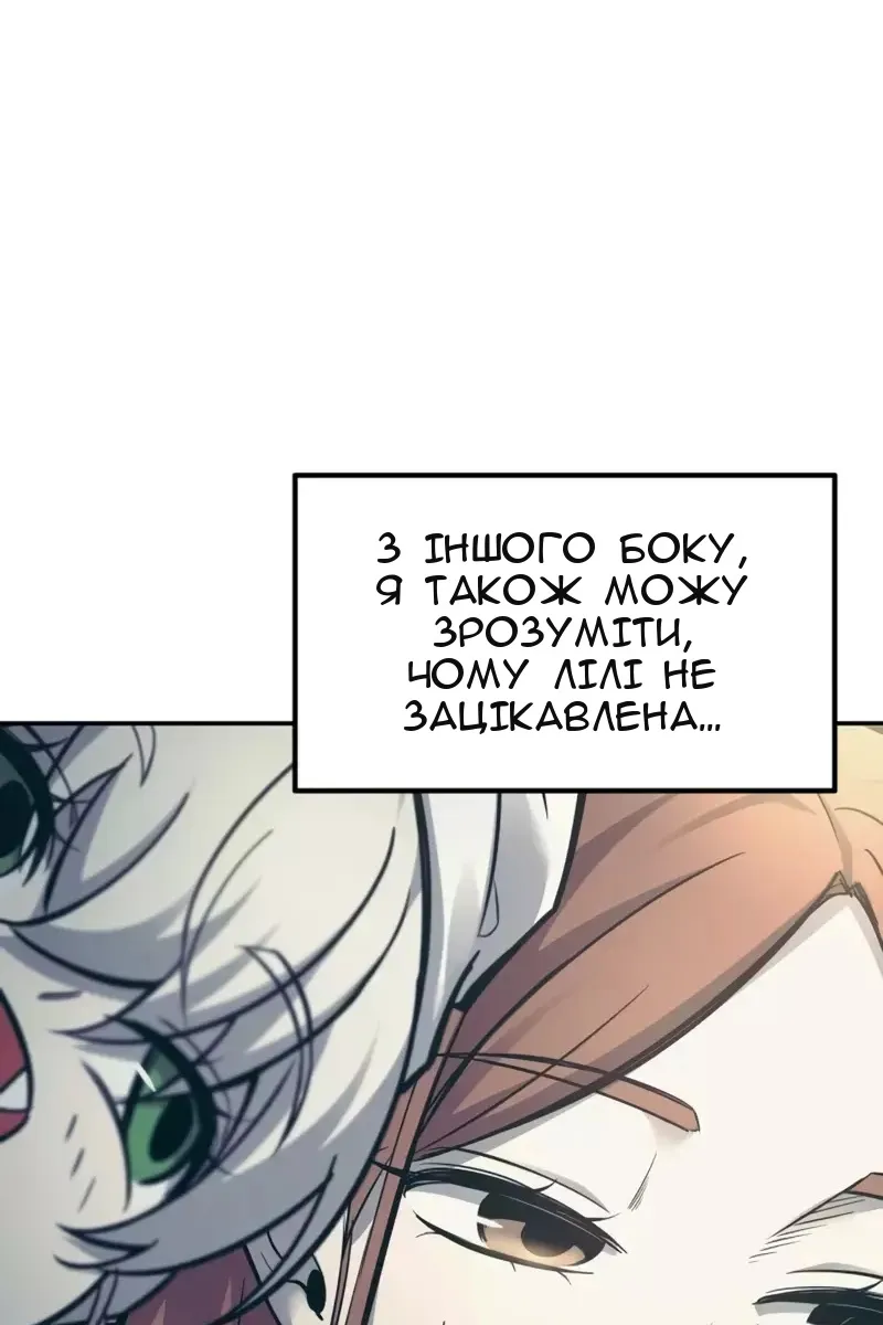 Сторінка 60