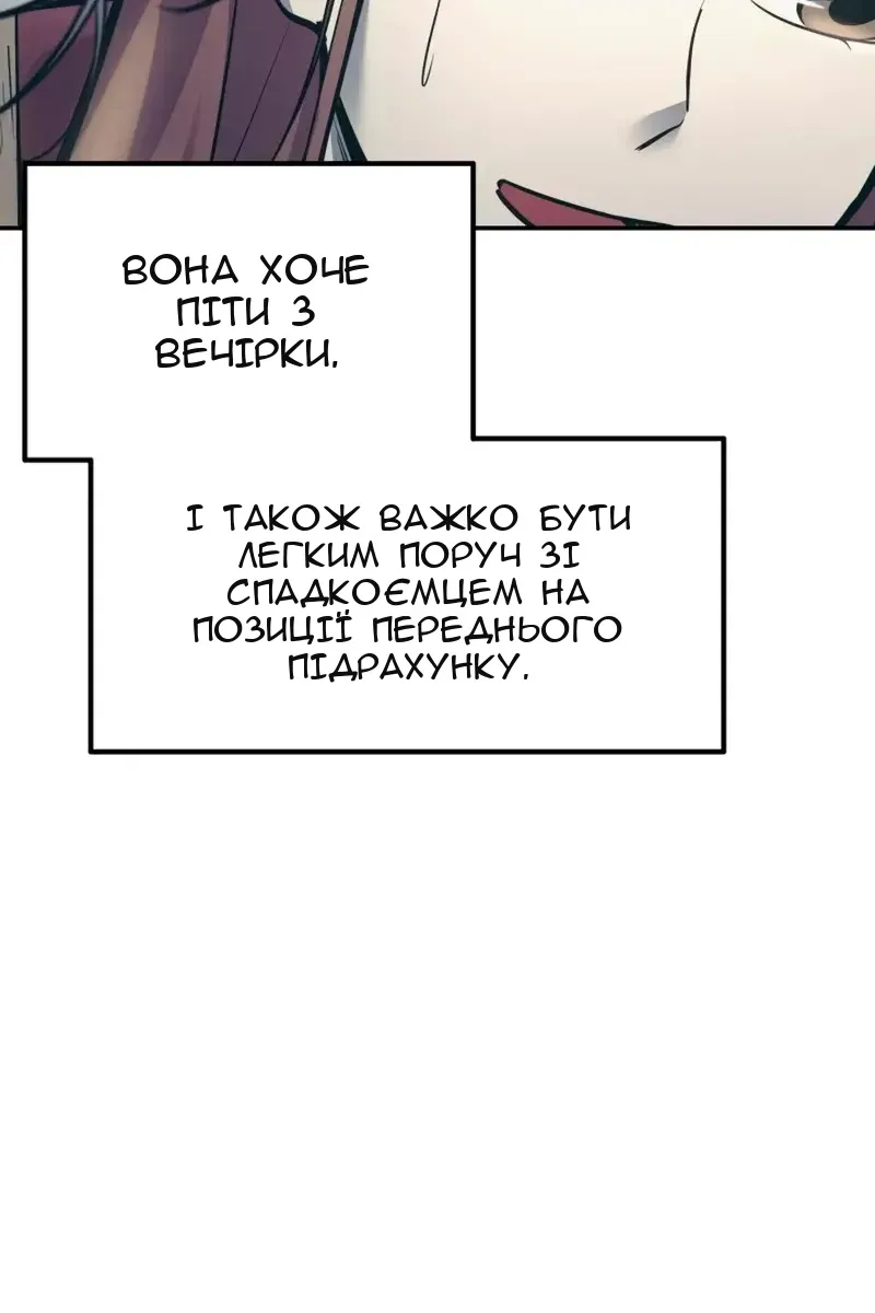 Сторінка 61
