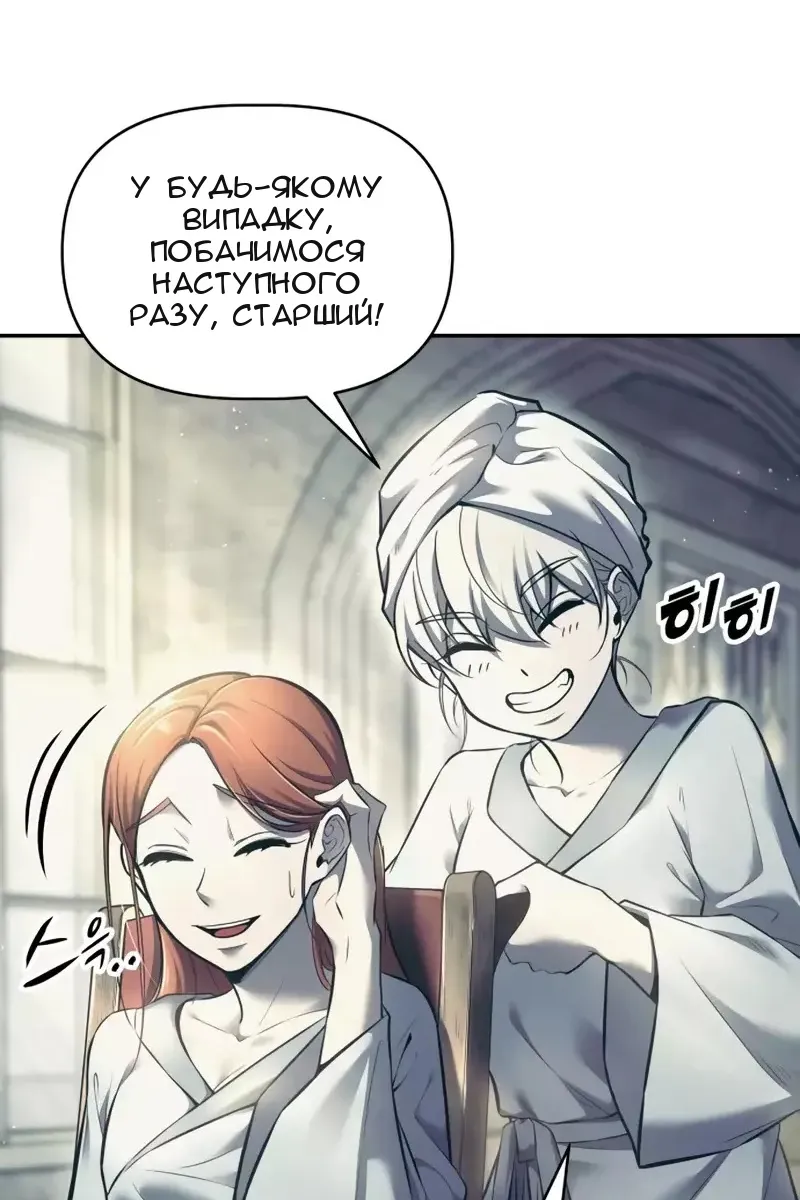 Сторінка 62