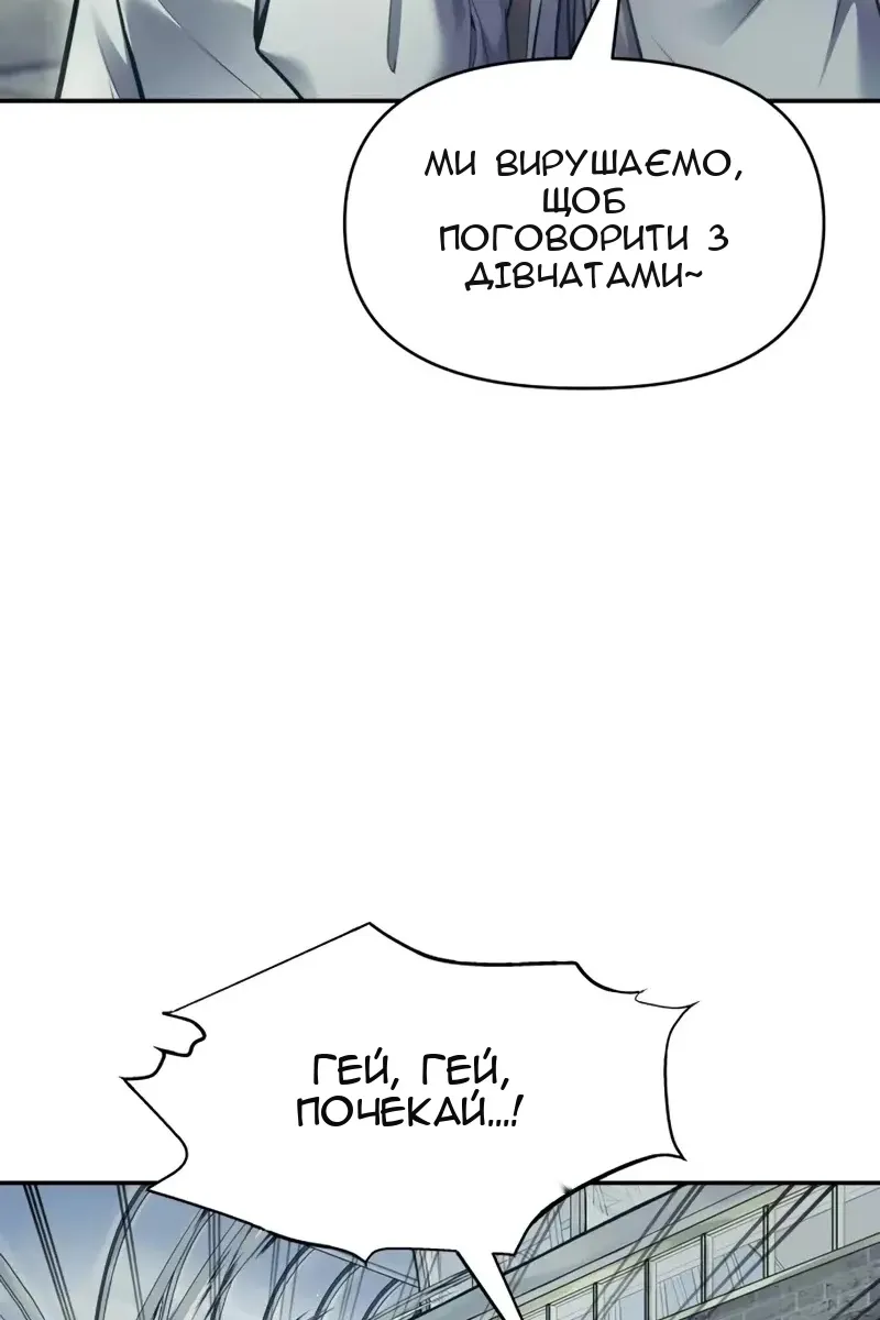 Сторінка 63