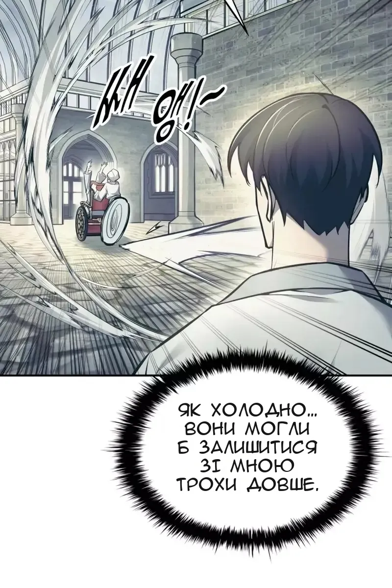 Сторінка 64