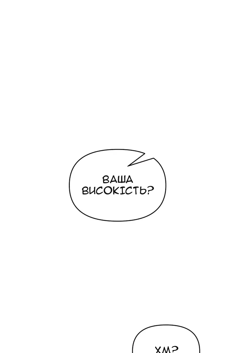 Сторінка 65