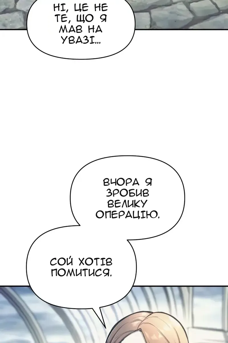 Сторінка 73