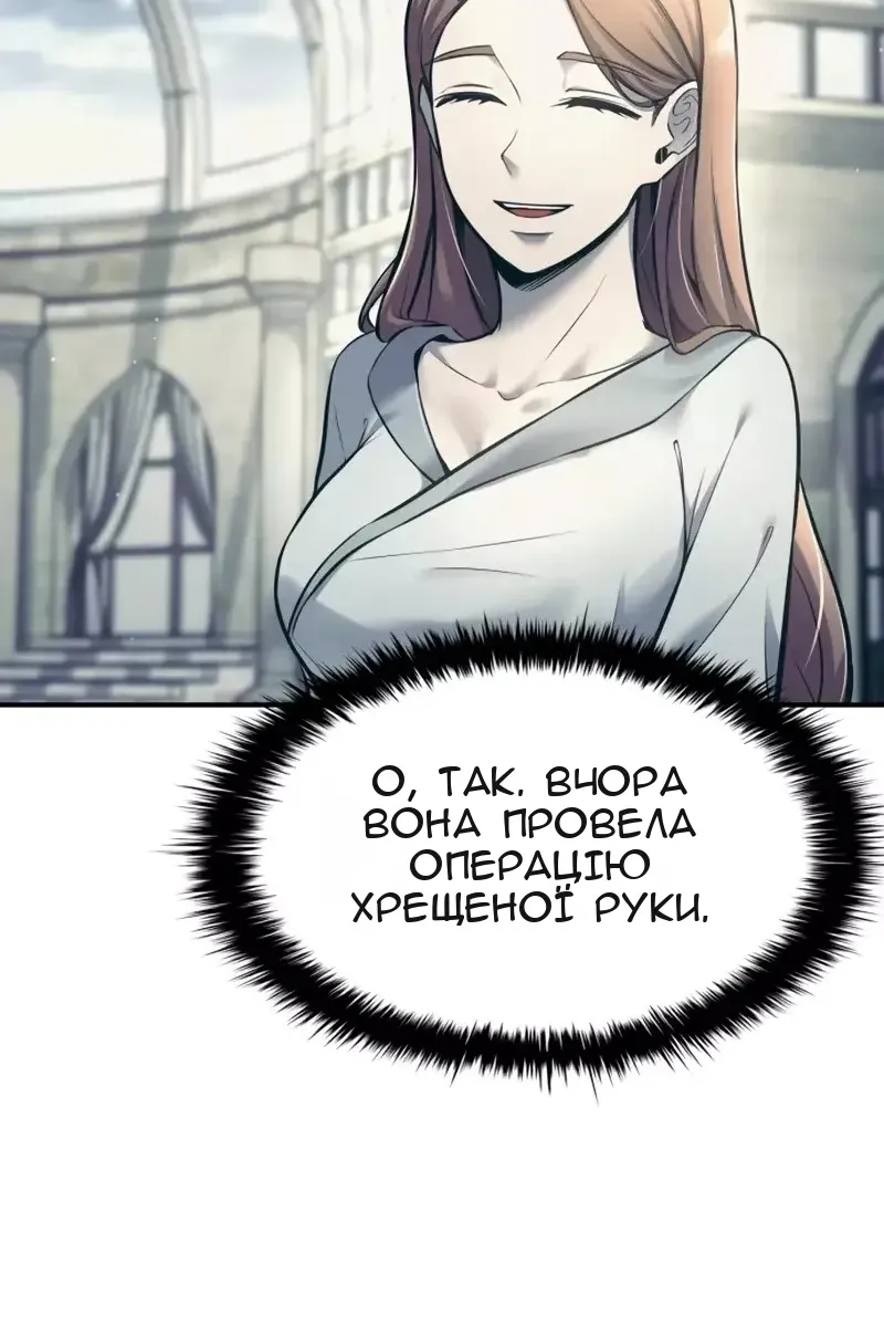 Сторінка 74