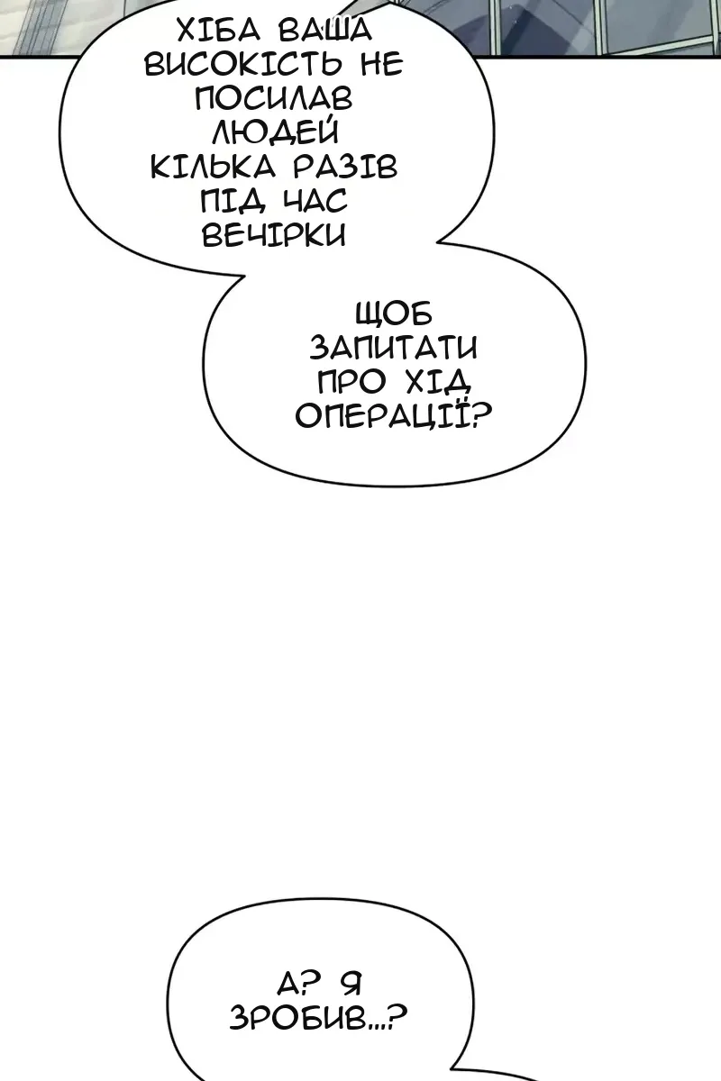 Сторінка 76
