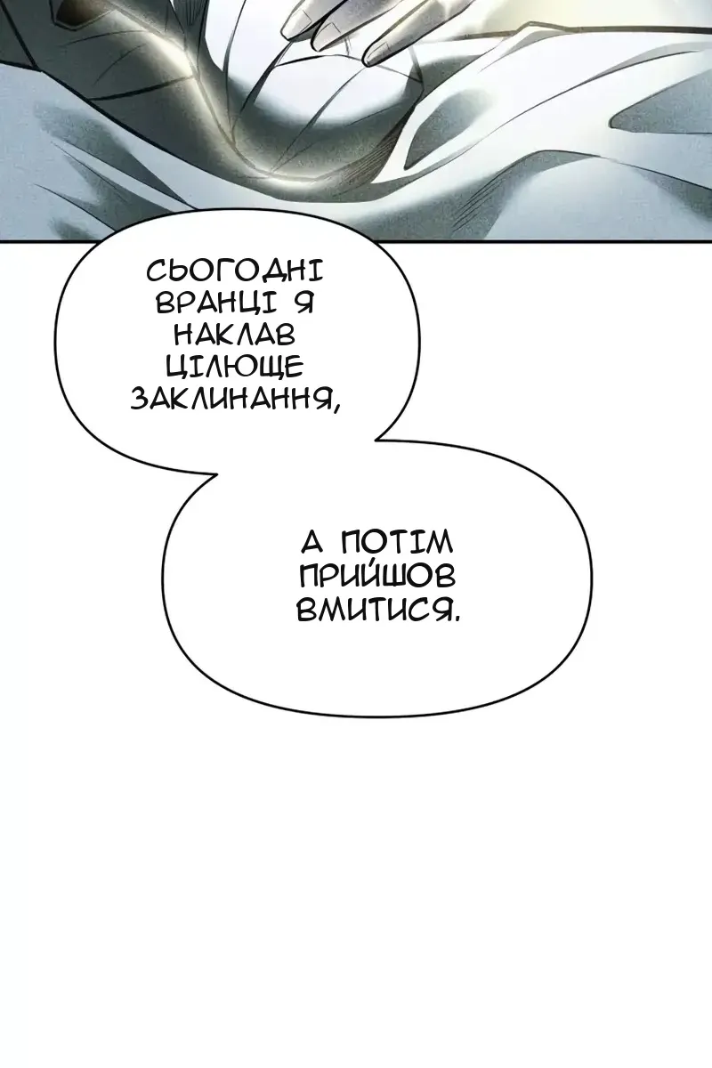 Сторінка 79
