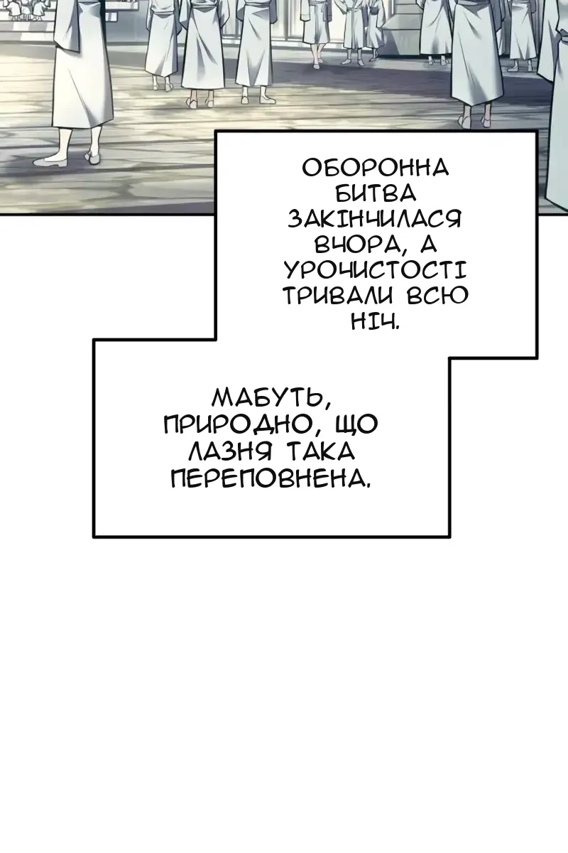 Сторінка 81