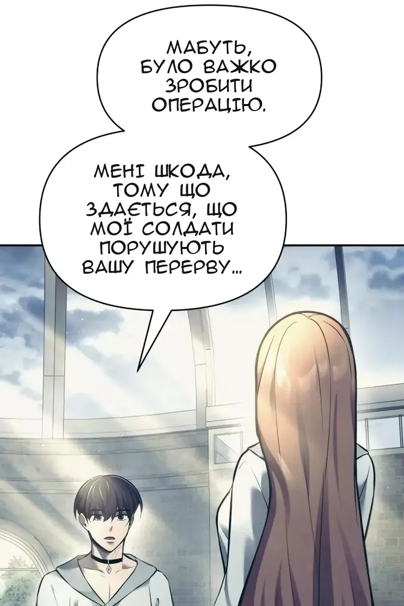 Сторінка 82