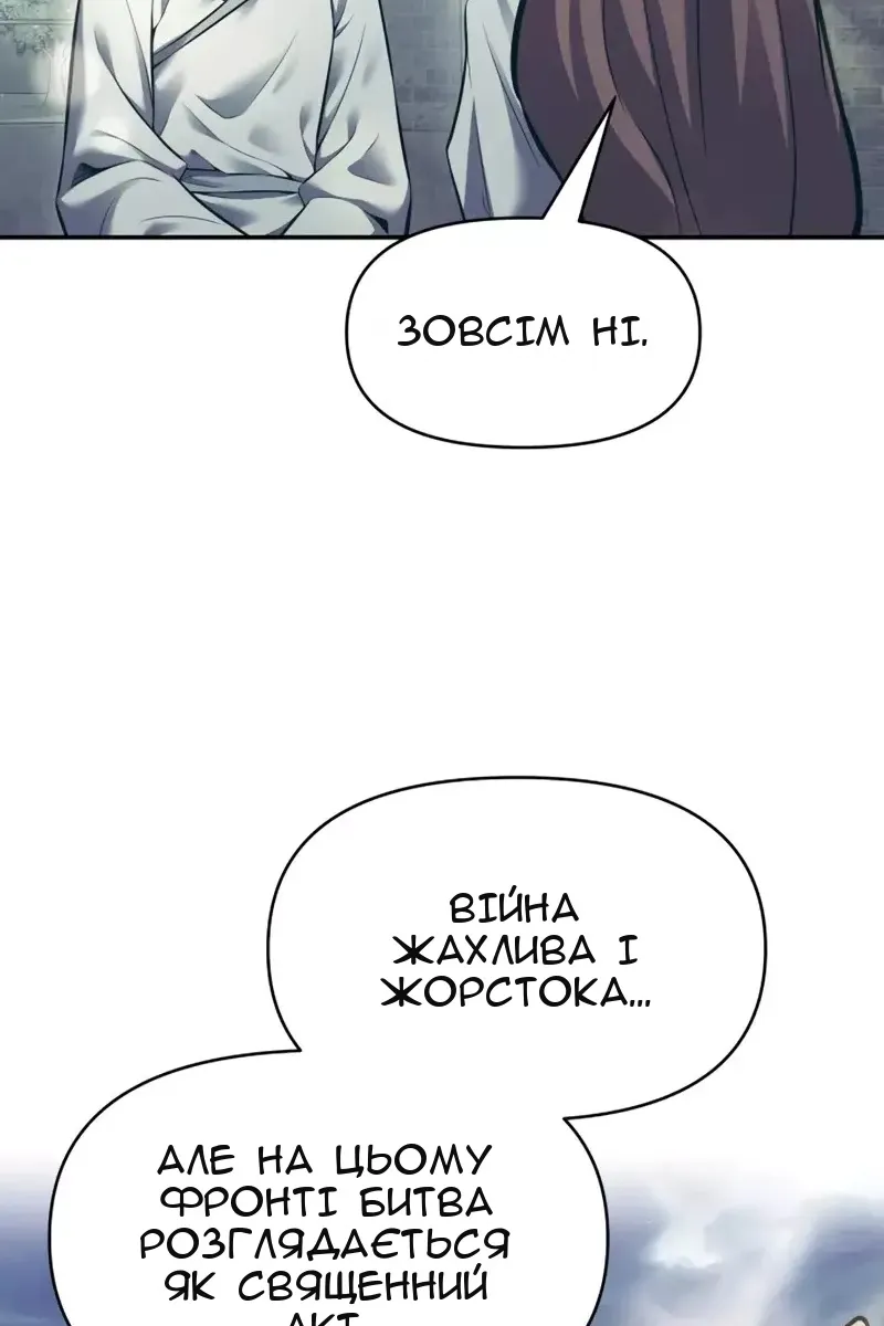 Сторінка 83