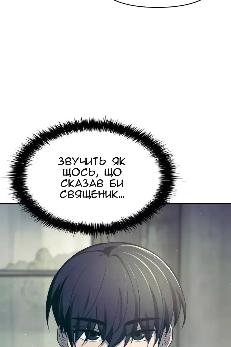 Сторінка 87