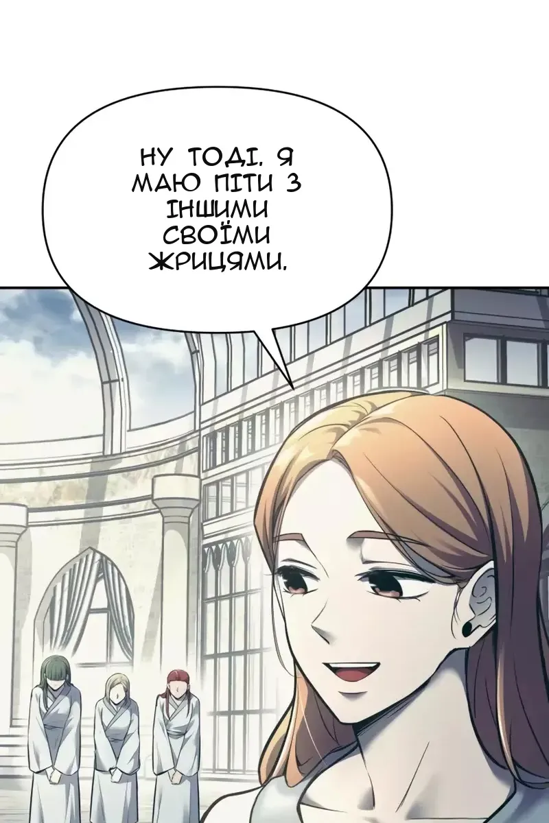 Сторінка 89
