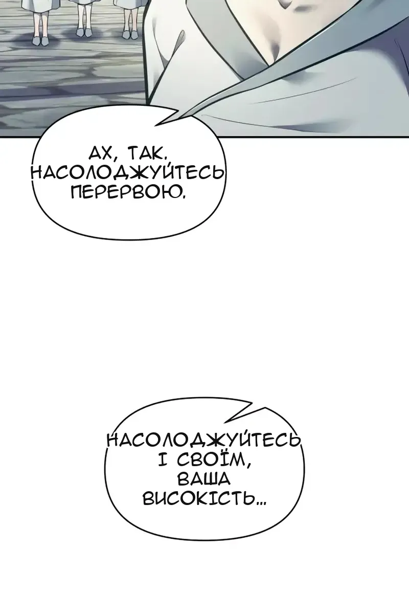 Сторінка 90
