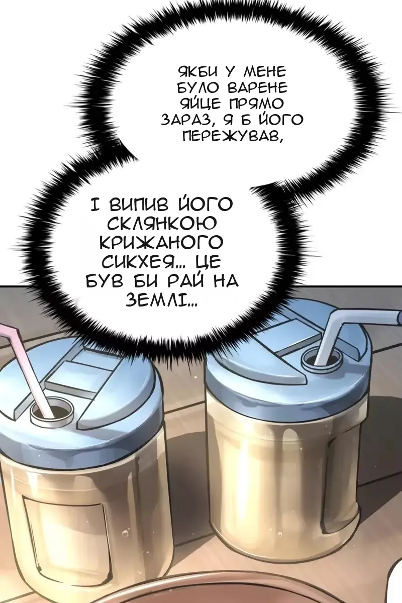 Сторінка 96