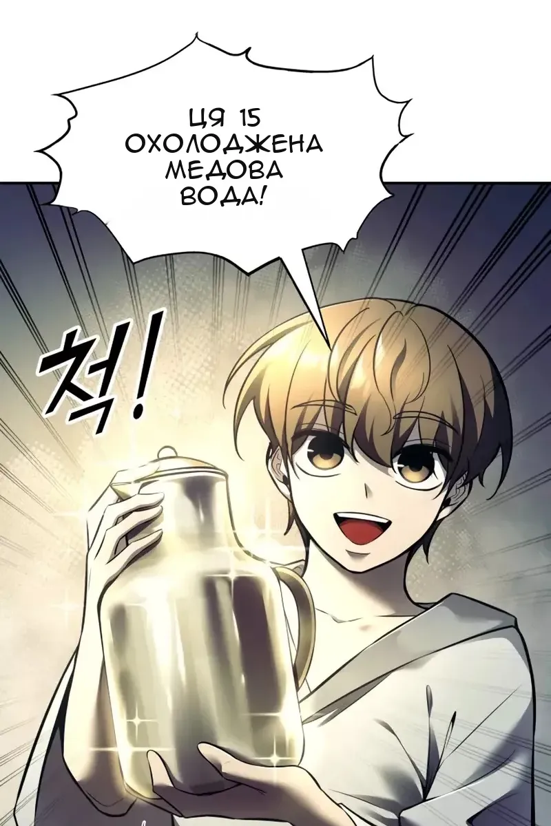 Сторінка 103