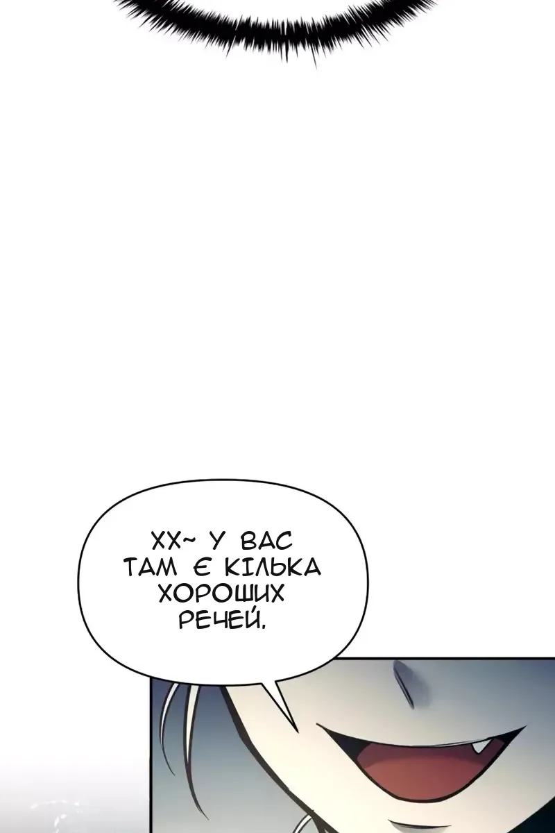 Сторінка 106