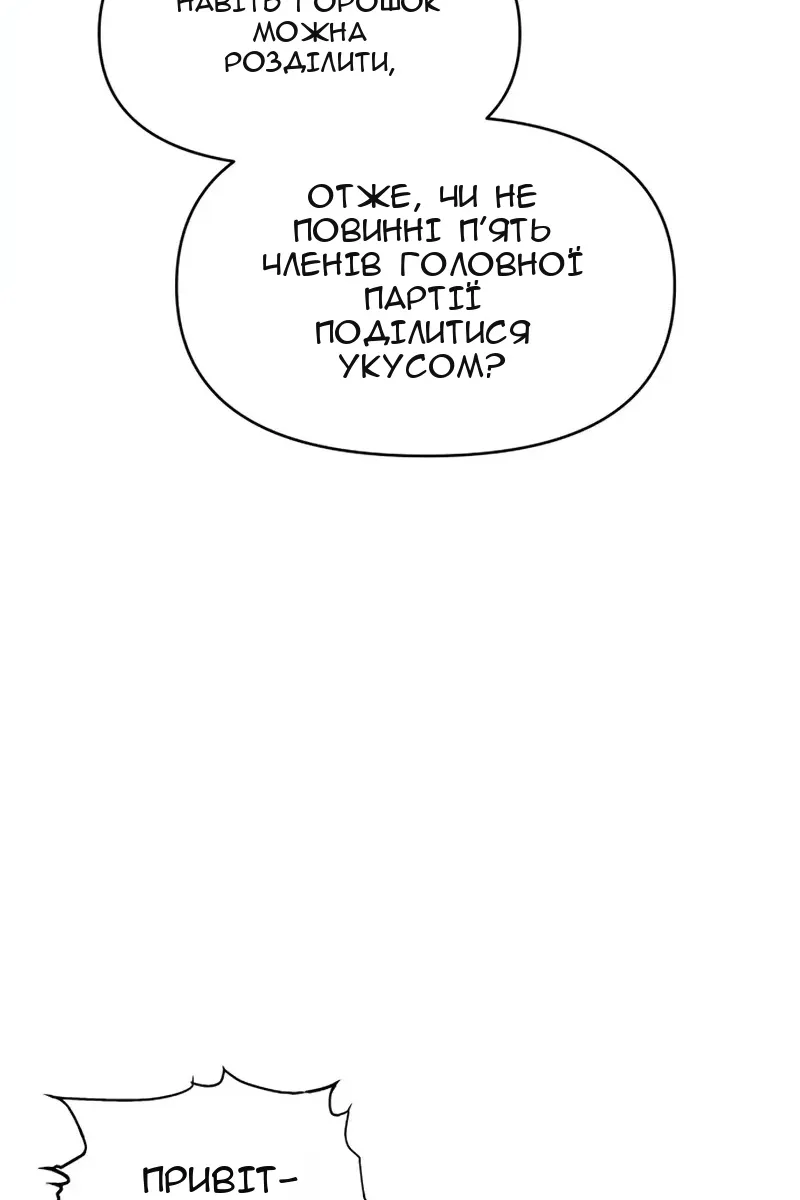 Сторінка 109