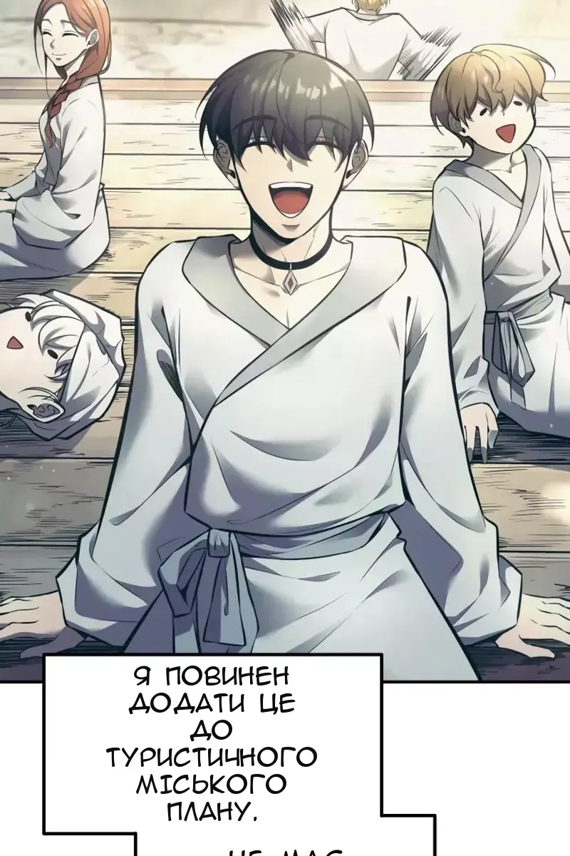 Сторінка 114