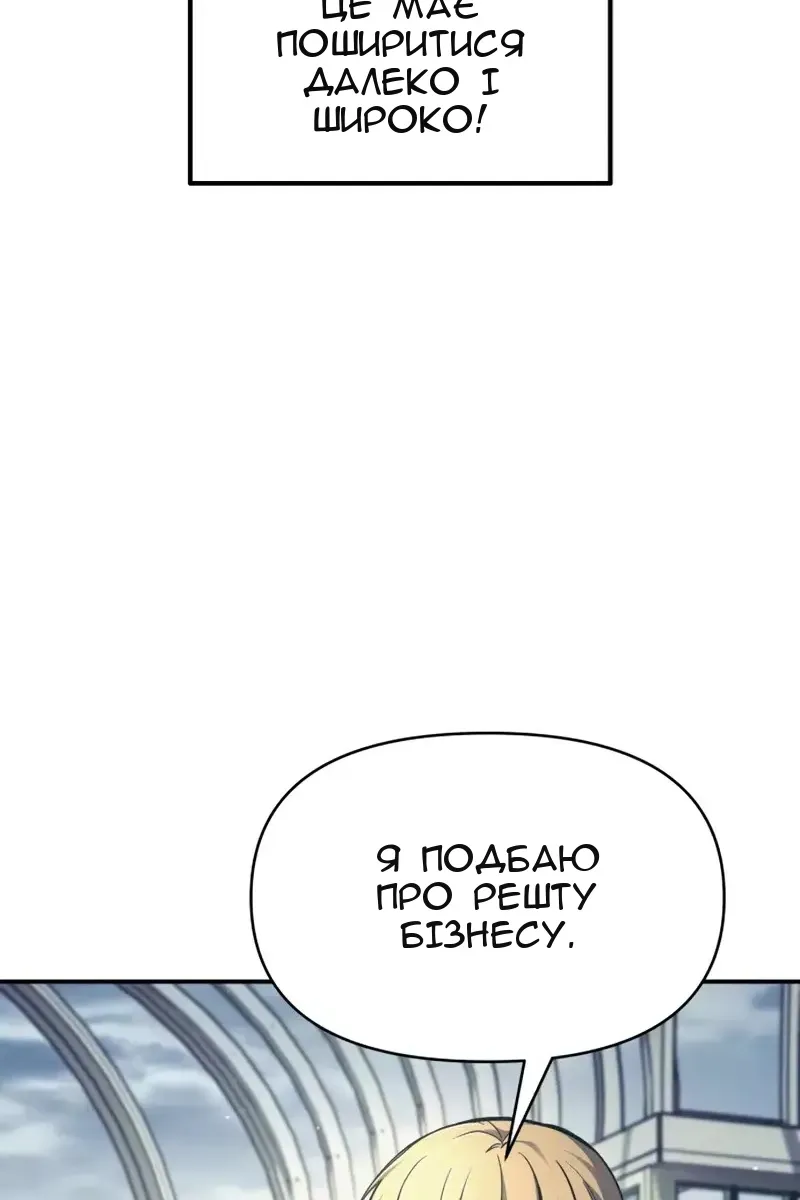 Сторінка 115