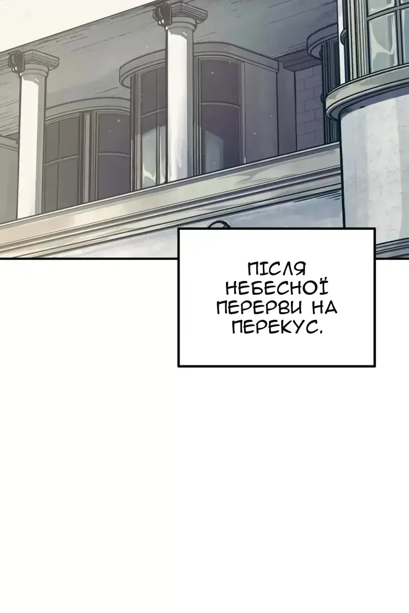 Сторінка 118