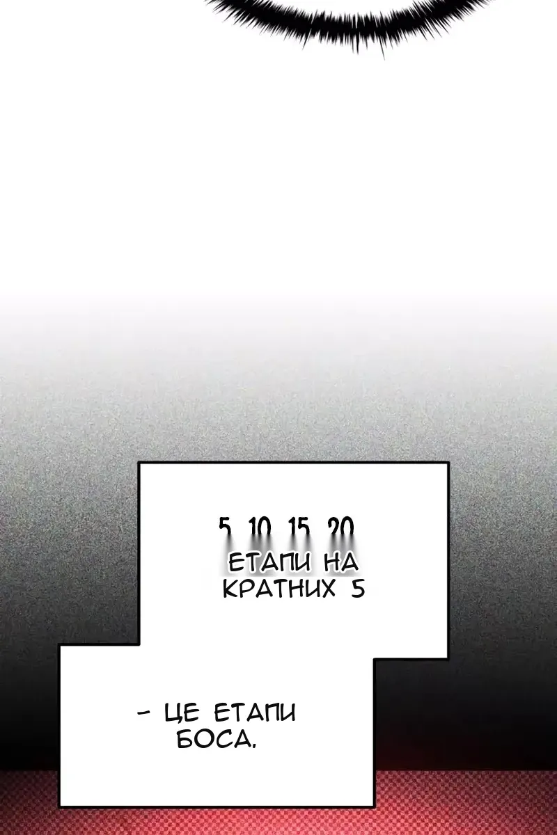 Сторінка 122