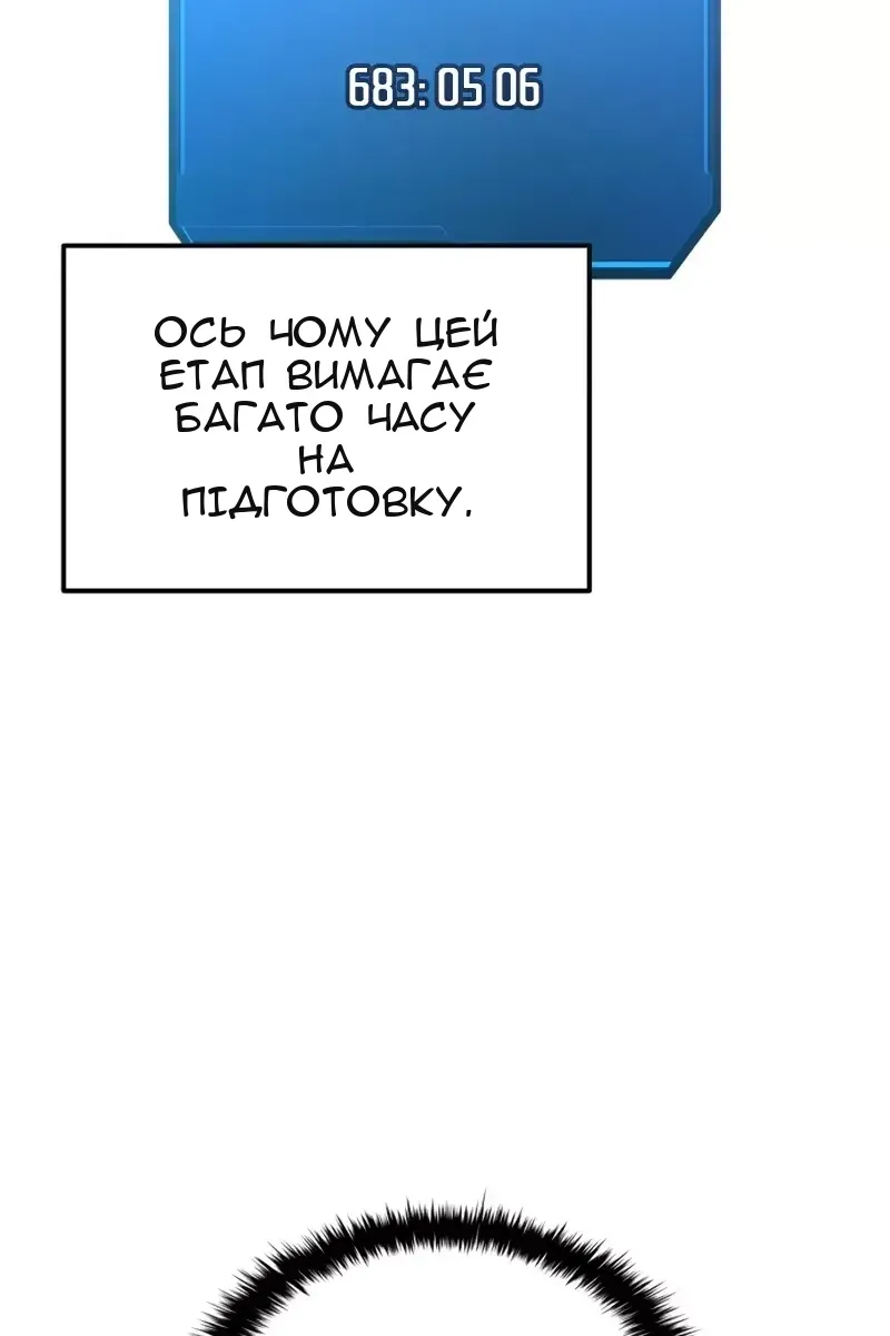 Сторінка 125